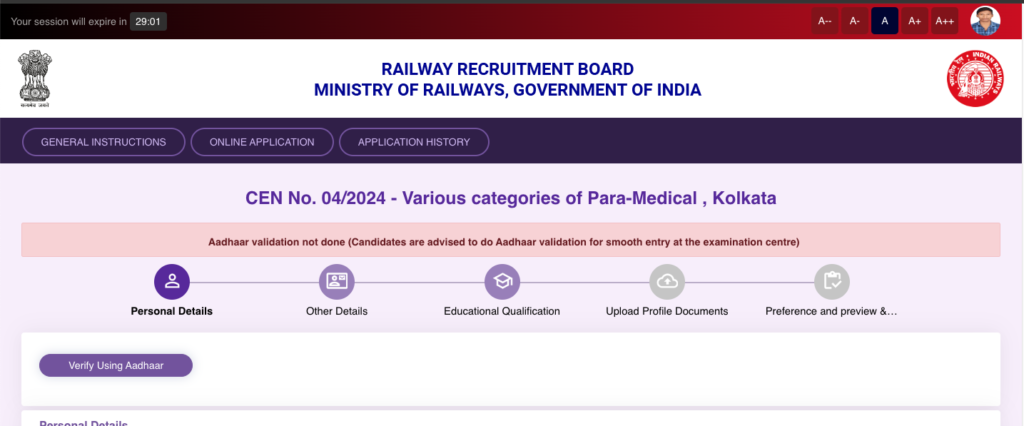 RRB PARAMEDICAL RECRUITMENT 2024